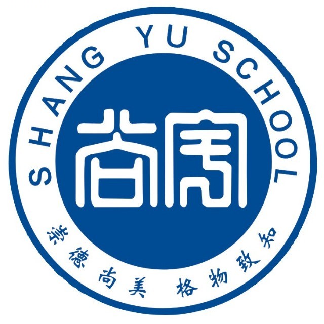 常宁市尚宇学校高复部
