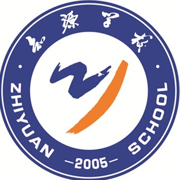湘阴县知源中学高复部