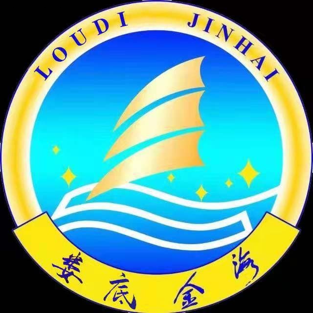 娄底市金海中学复读部
